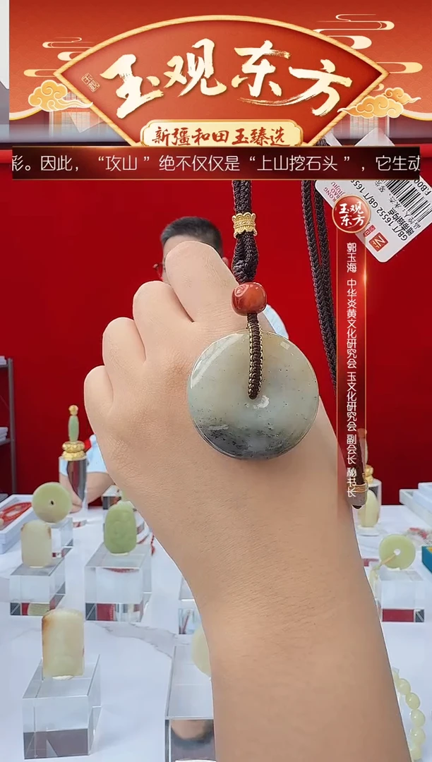 未镶嵌和田玉挂件闪购楼兰三彩平安扣