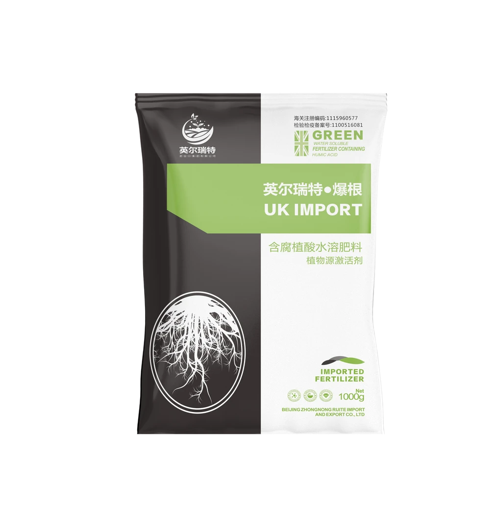 瑞特爆根腐殖酸生根原粉