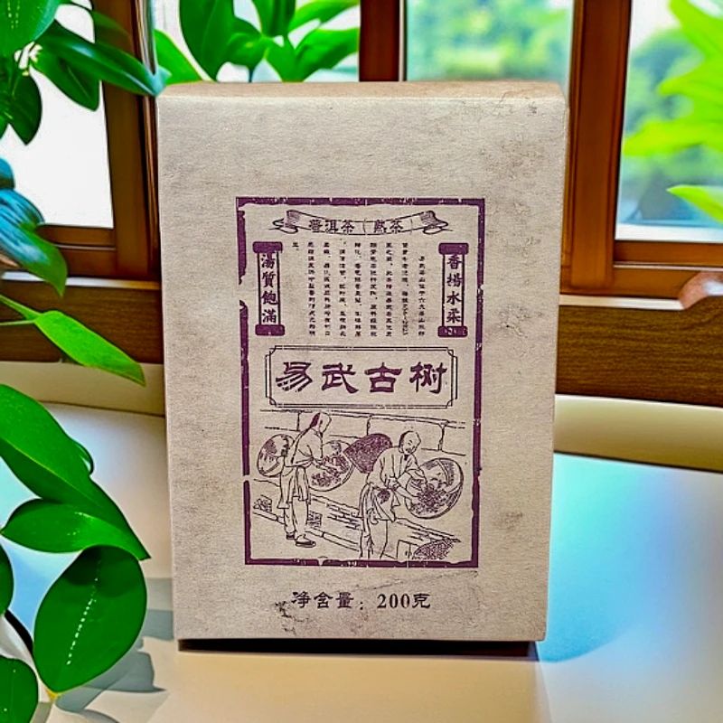 B-易武古树 普洱熟茶散茶 原料2010年 200g 【老金茶业】