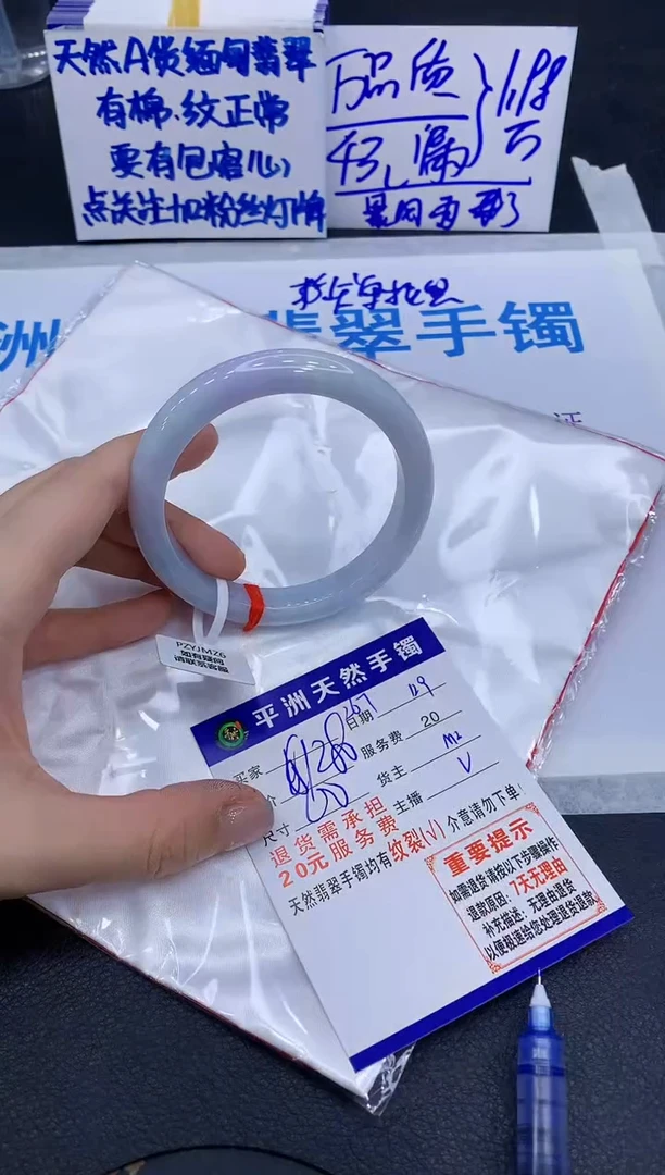 未镶嵌手镯翡翠11111