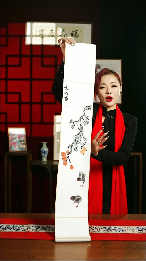 【闪购商品】书法绘画卷轴17*110枇杷果