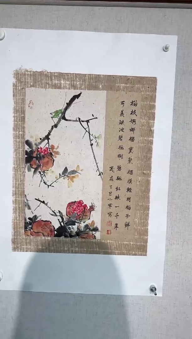 国画李小宁老师1.5平尺