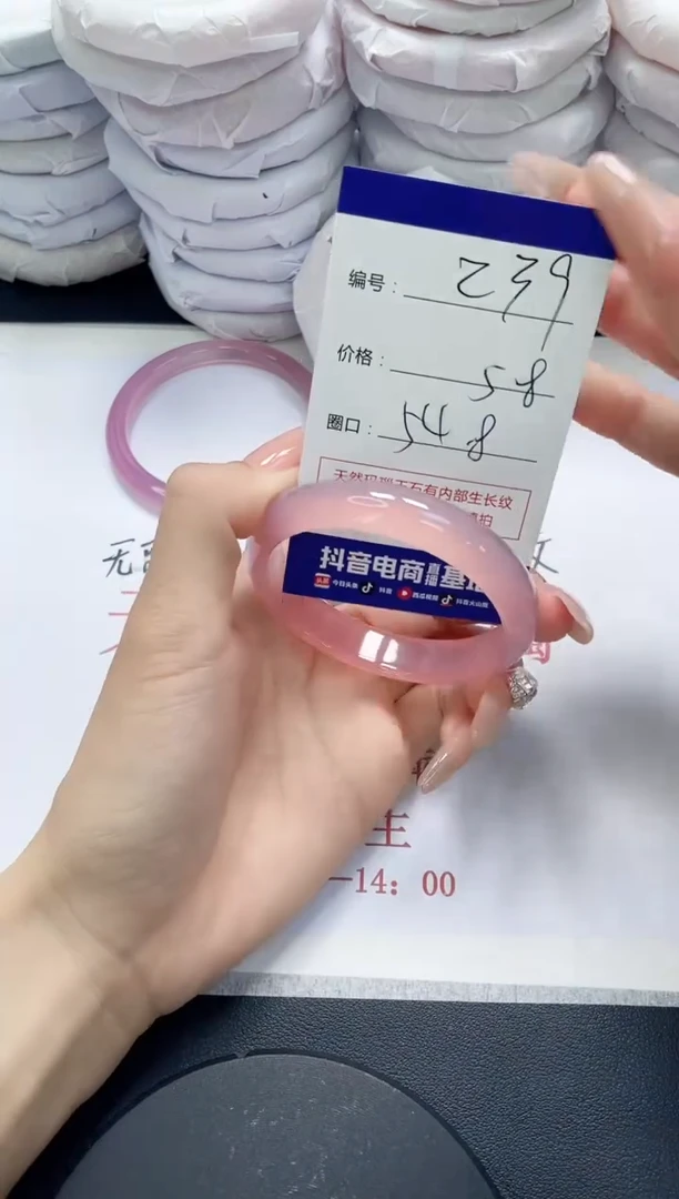未镶嵌手镯玛瑙/玉髓239
