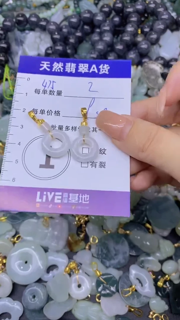 翡翠未镶嵌颈饰天然翡翠A货批量多样性发一件