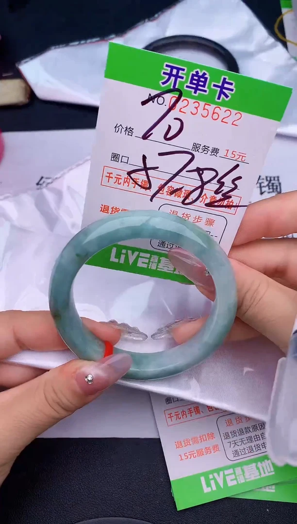 未镶嵌手镯翡翠22天然缅甸A货