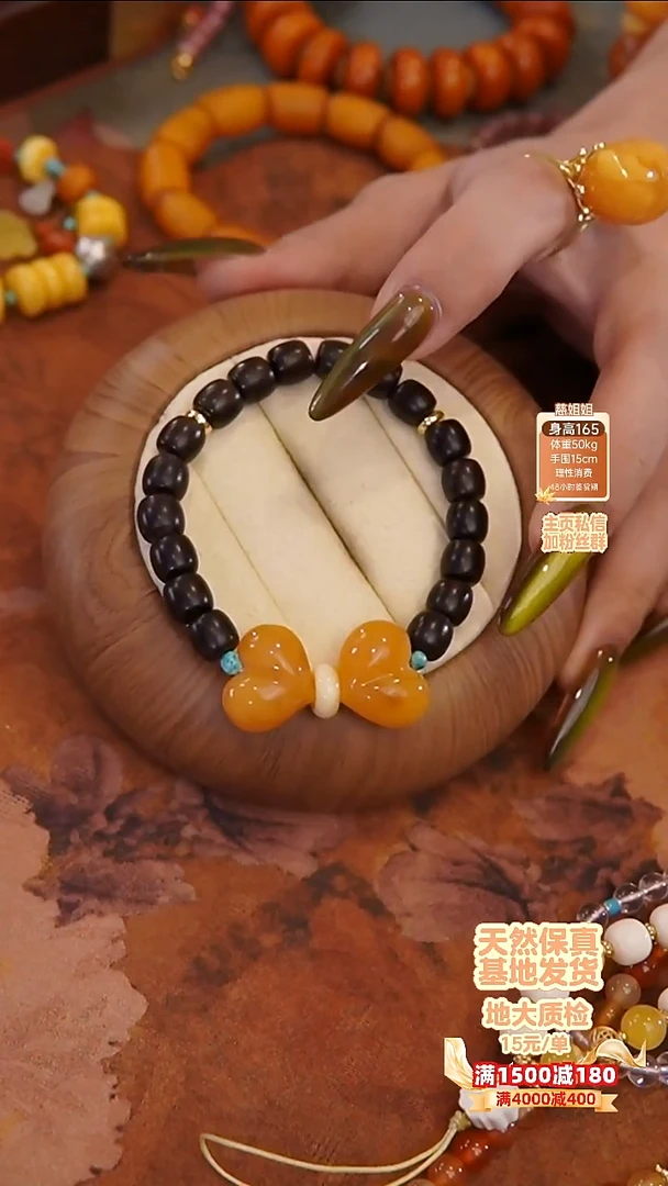 手链琥珀未镶嵌手串