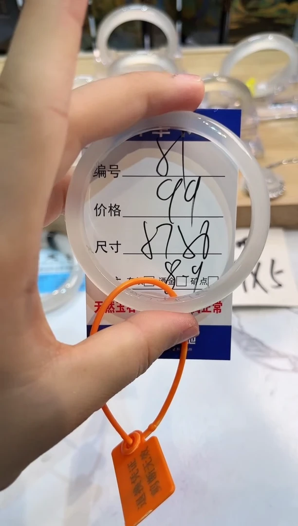 玛瑙/玉髓手镯未镶嵌51-LLL马黑1-57+