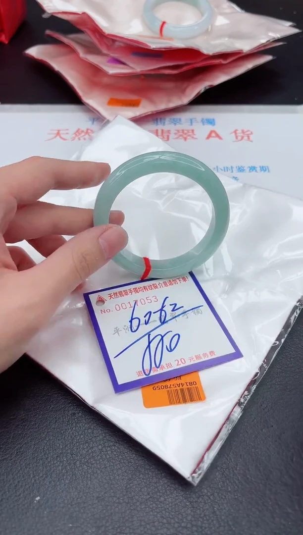 未镶嵌手镯翡翠1111111