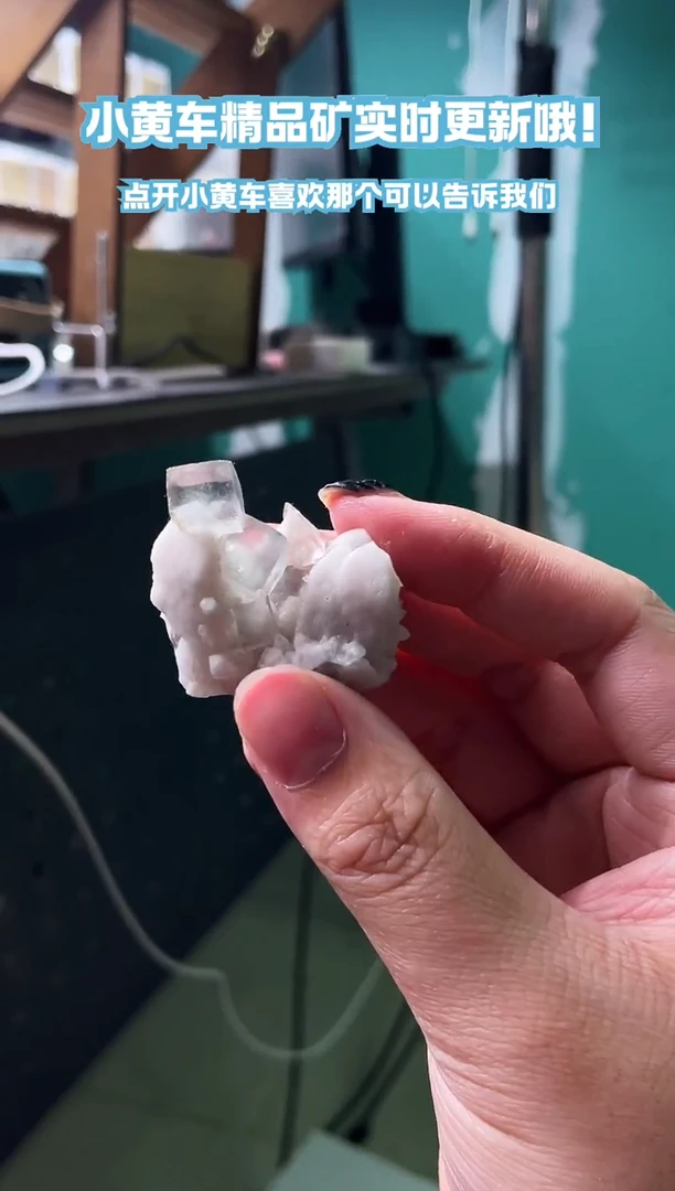 石材?****?内蒙高温水晶萤石共生