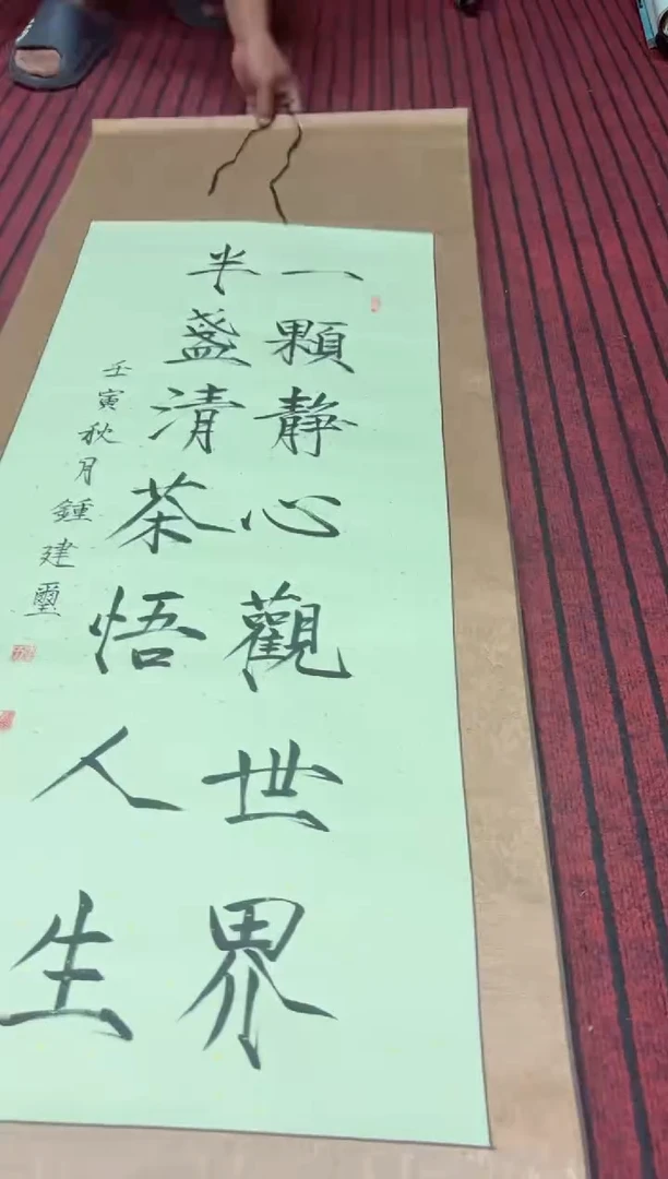 悦白书画年画年画B5