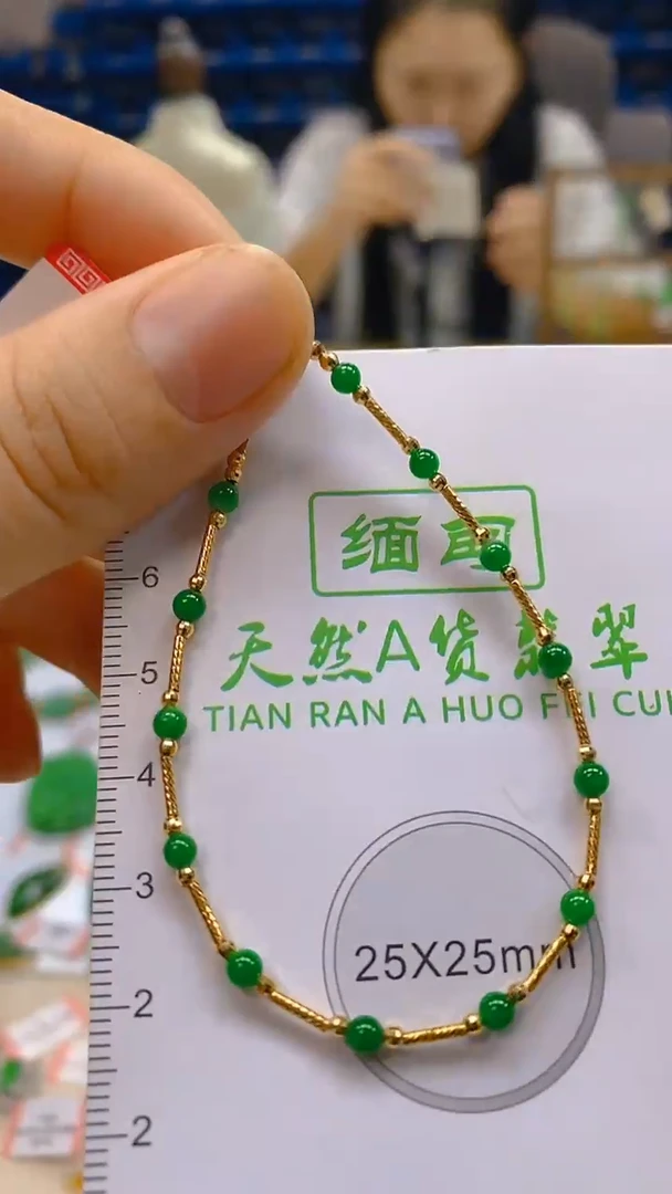 颈饰18K金镶嵌翡翠新号开播 全场乱卖