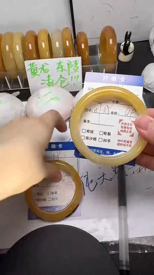 未镶嵌手镯石英质玉20/57-58