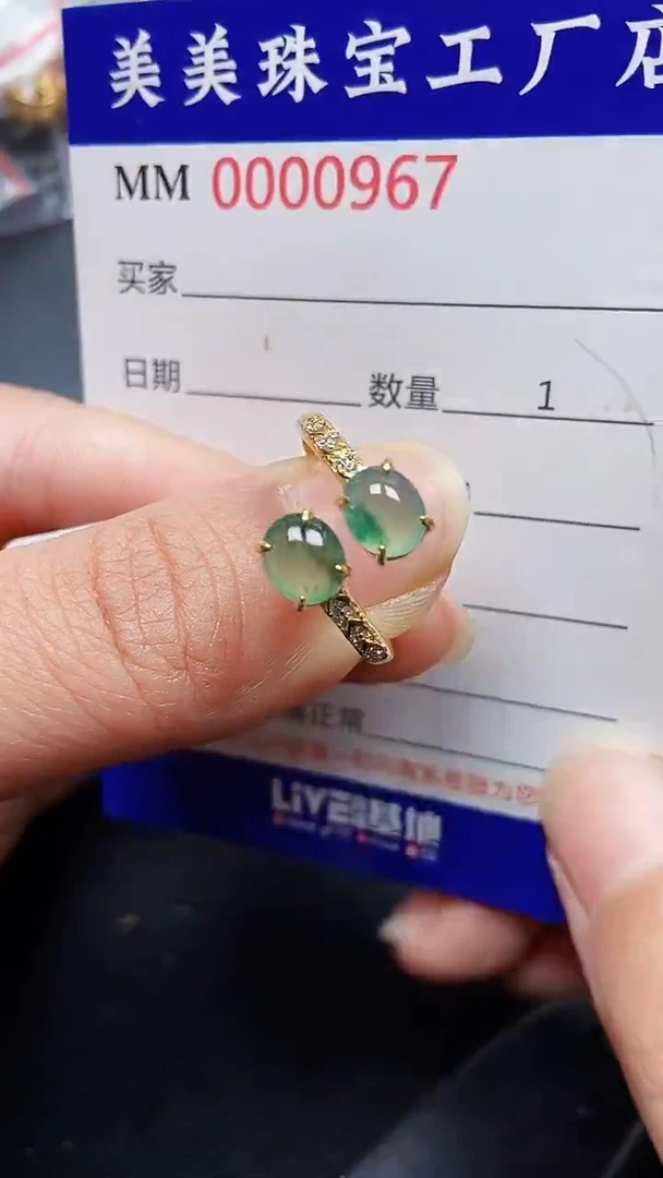 颈饰银S925镶嵌翡翠0967
