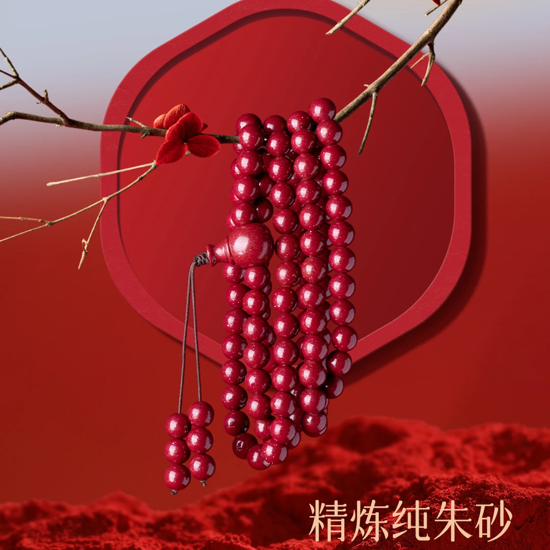 含辰砂工艺品天然朱砂手串108颗多圈手链女官方正品高纯度真品
