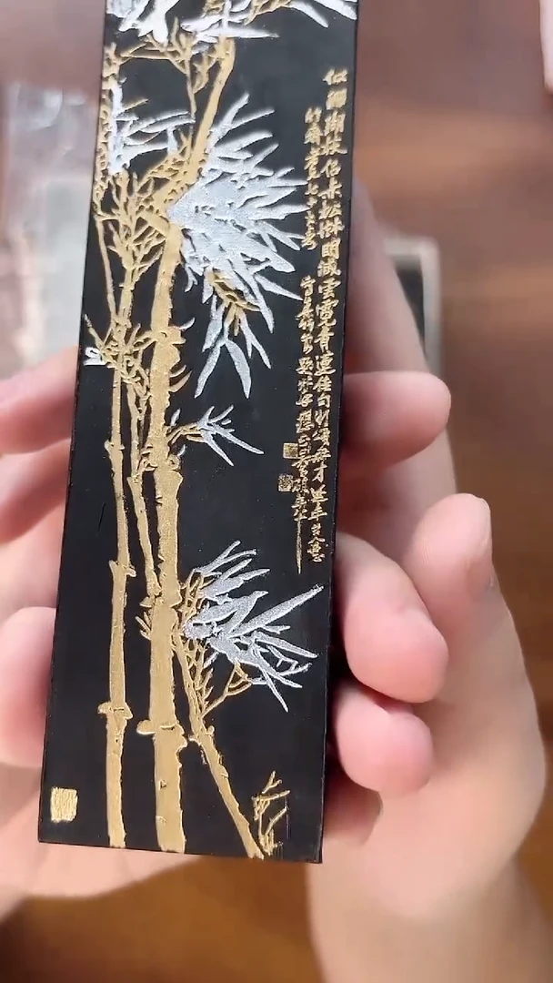 吴昌硕墨山高水长竹子主题墨锭