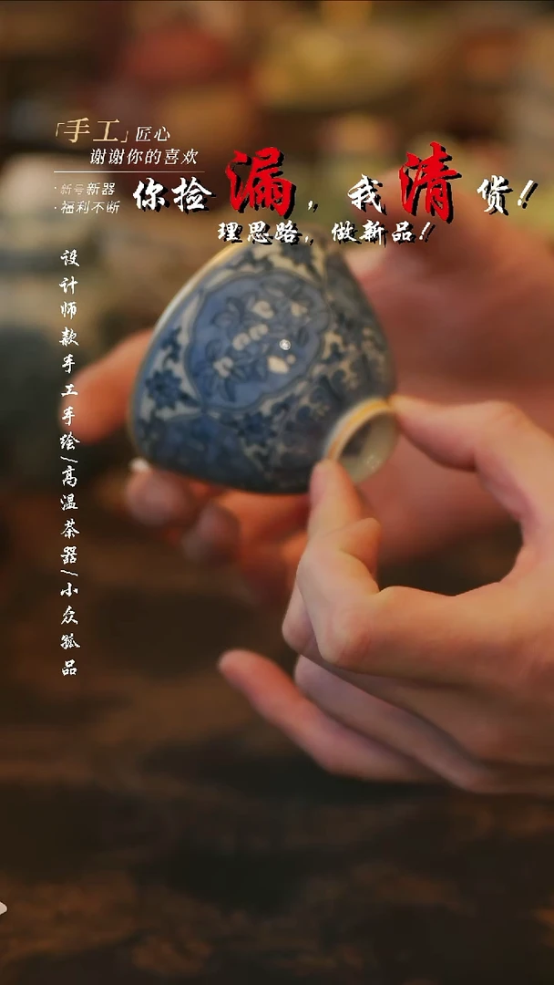 摆件陶溯本造物——231