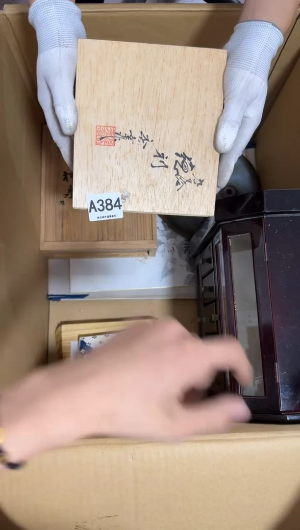 瓷片刘*醉384 中古商品，谨慎购买