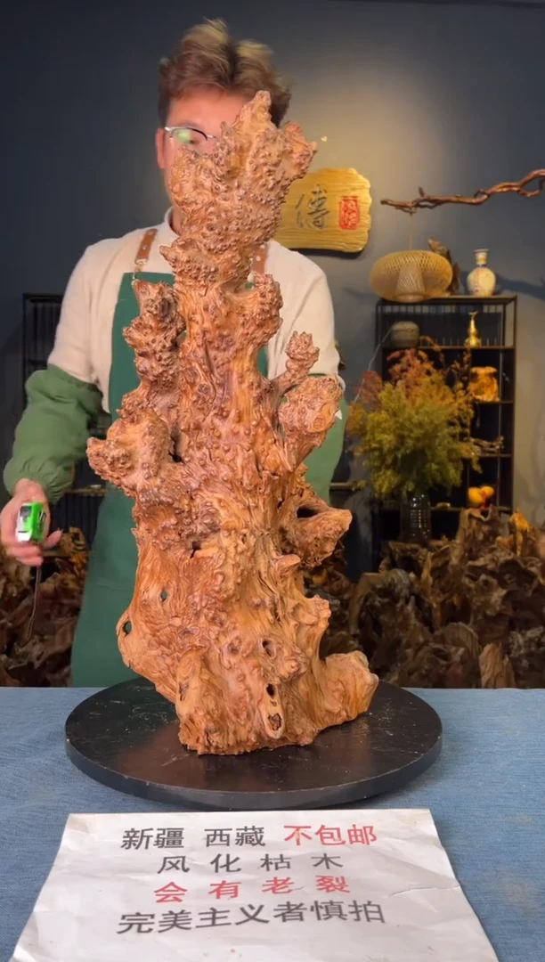 【闪购商品】木卢师傅根艺作品(不包含人物摆件）