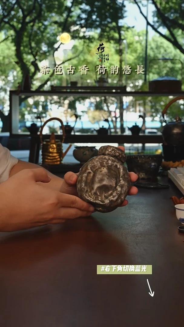 【汐荷】手作茶叶罐