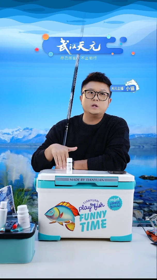 碳素7.2m潇**歌【闪购】天元邓刚刚舟鲤五代7.2M