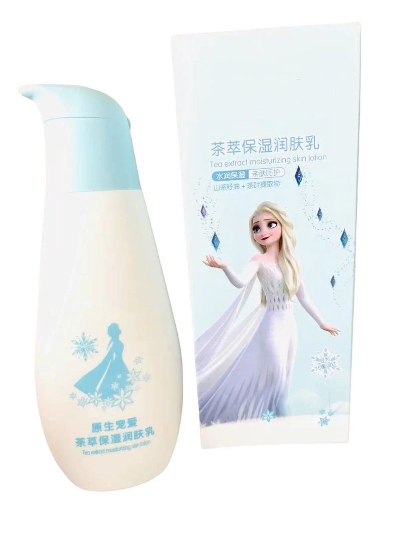 原生茶萃保湿润肤乳