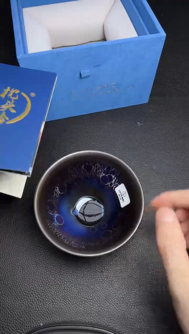 茶盏徐长和曜变盏138