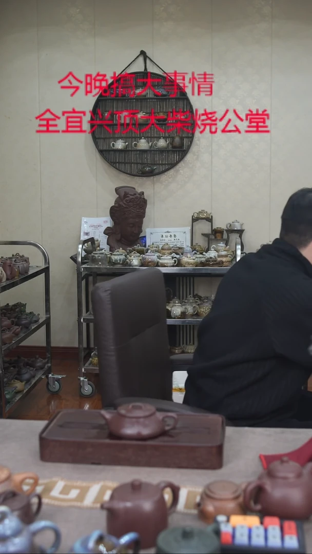 茶壶紫砂宜興紫砂柴燒