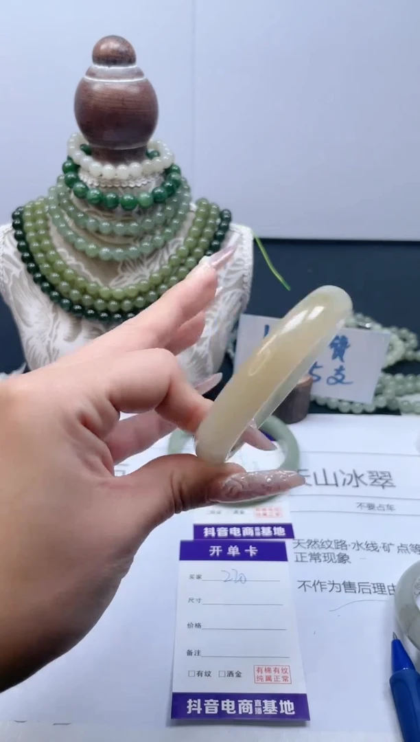 【闪购商品】石英质玉手镯未镶嵌220/56.6