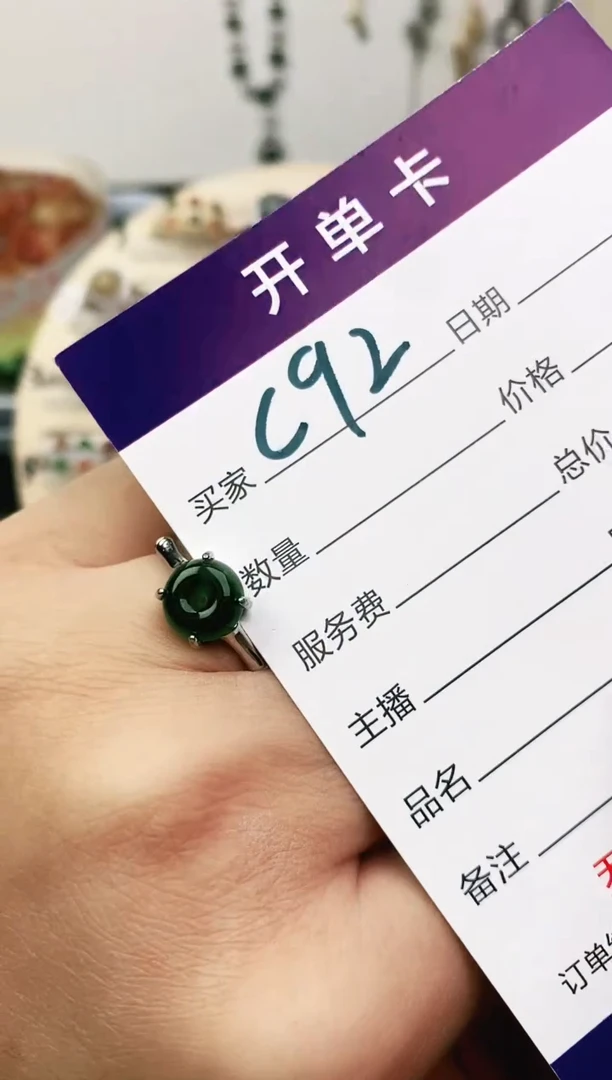 未镶嵌戒指翡翠11111111