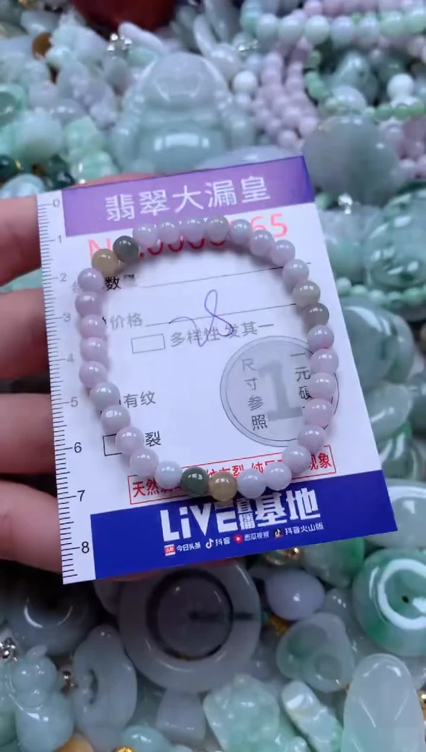 翡翠未镶嵌吊坠(不含链)0965