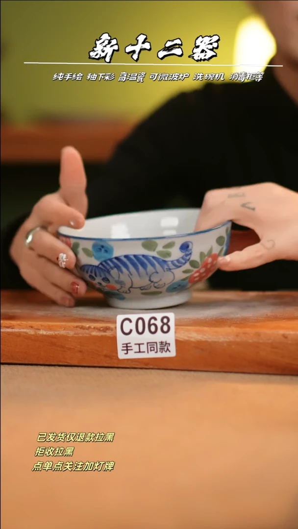 【闪购商品】其他C068十二器瓷器瓷器瓷器