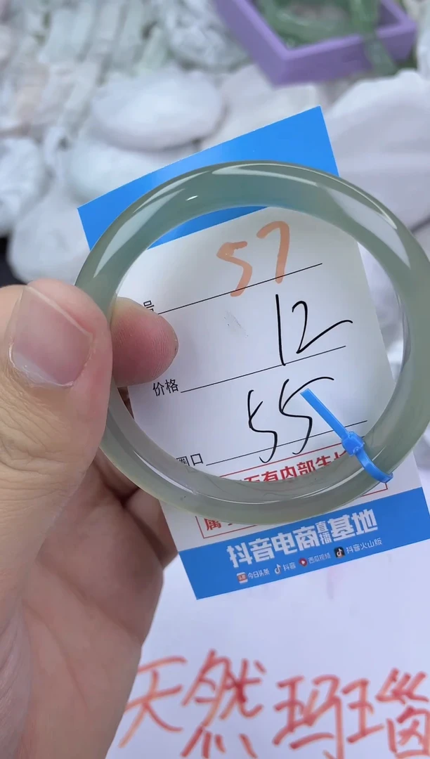 手镯玛瑙/玉髓未镶嵌57