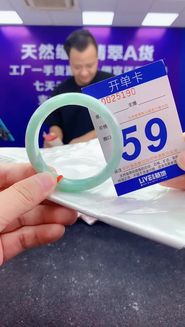 未镶嵌手镯翡翠AAAAAAAAAAAA