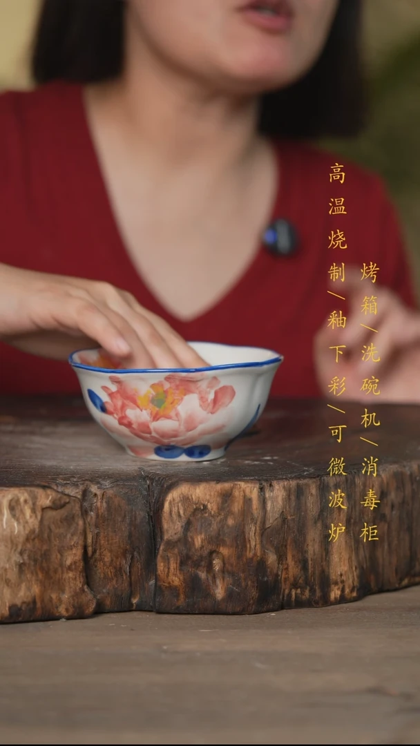 瓷片景德镇高温釉下彩可微波烤箱洗碗机