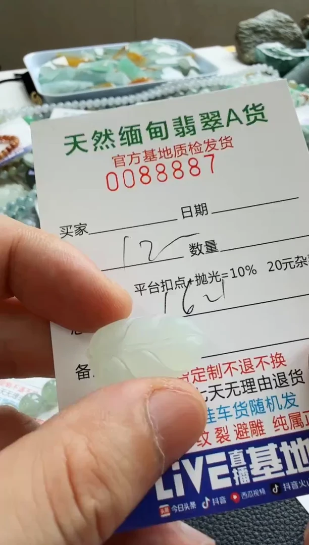 未镶嵌定制翡翠风**风翡翠