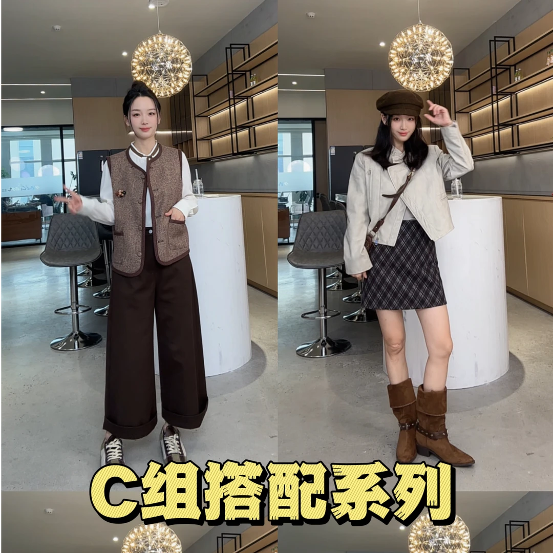 【C搭配装】老钱雅舍风冬季线下知名时尚品牌线上折中折(专柜品)