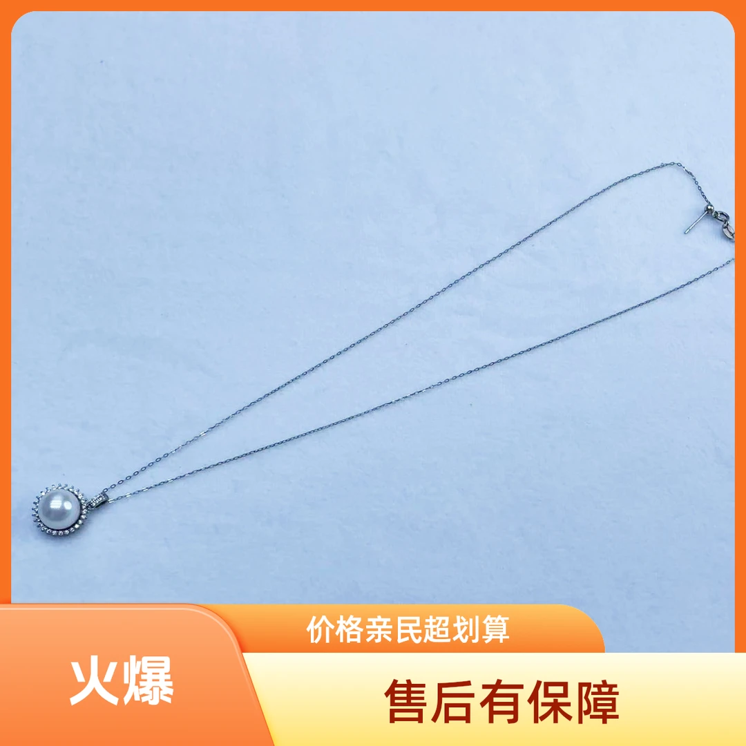 天然淡水珍珠10-11mm太阳花吊坠贵气高级精致珠宝锁骨链