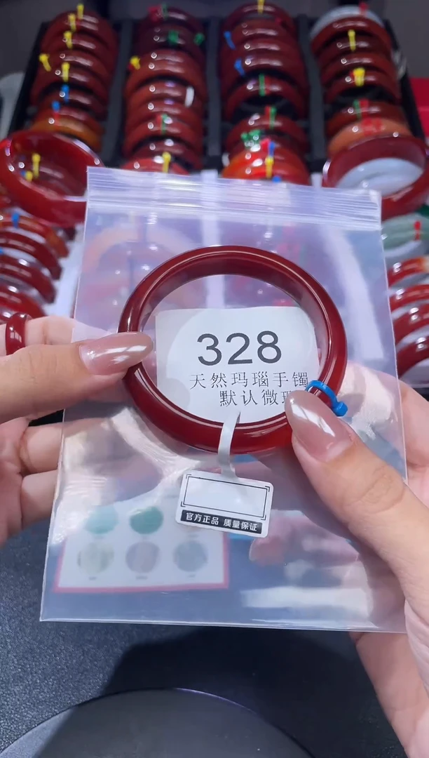 手镯玛瑙/玉髓未镶嵌54圈口*A328