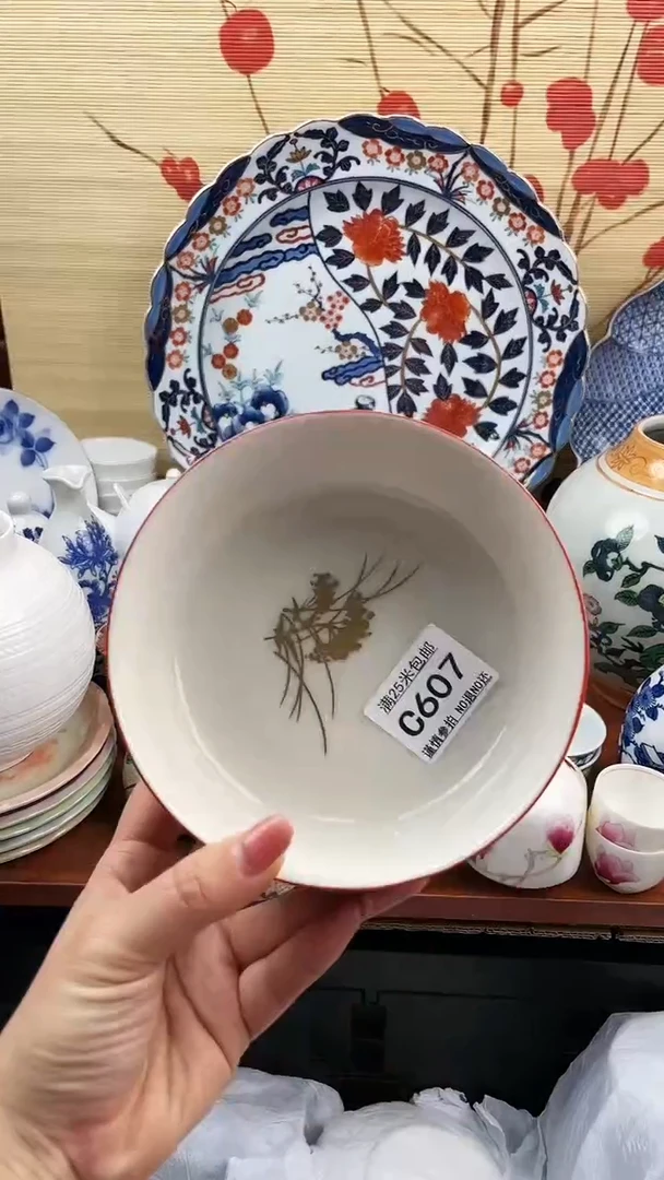 【闪购商品】607==============
