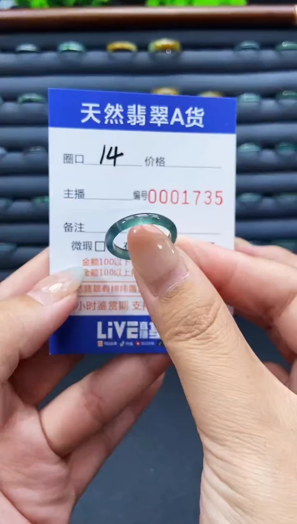 未镶嵌戒指翡翠戒圈