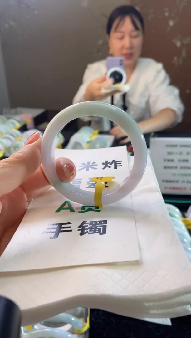未镶嵌手镯翡翠茶****）55圈口d