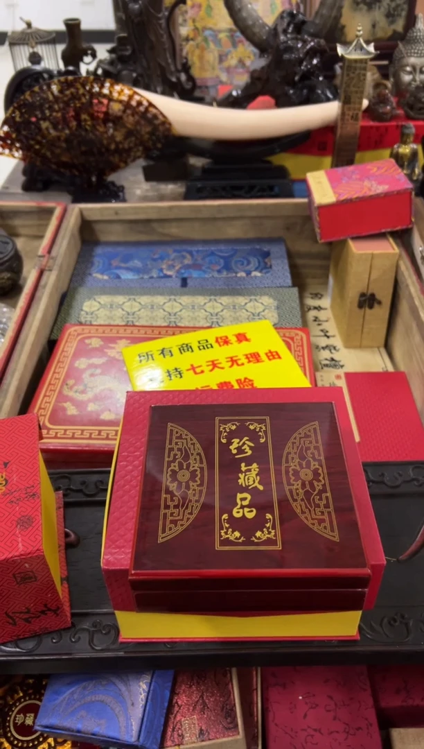 【闪购商品】木——————————