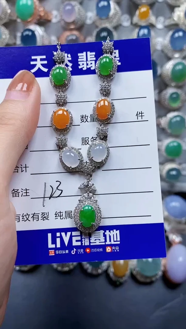 翡翠银S925镶嵌颈饰0123