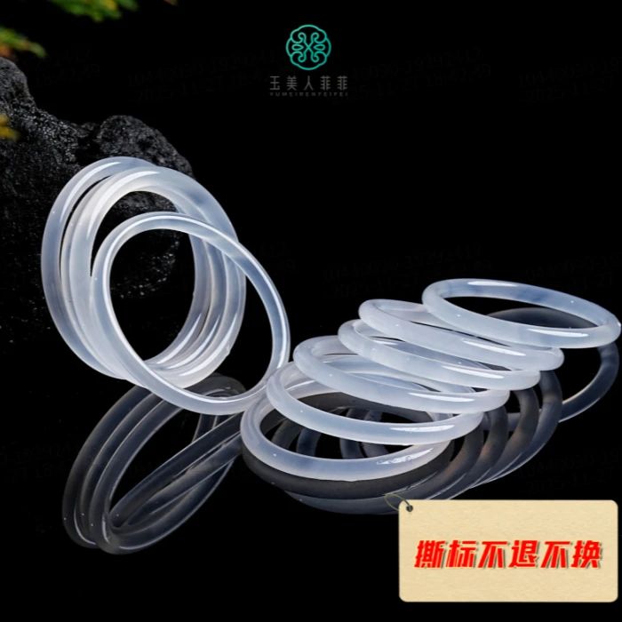 石惑珠宝~玛瑙手镯-多样性发一