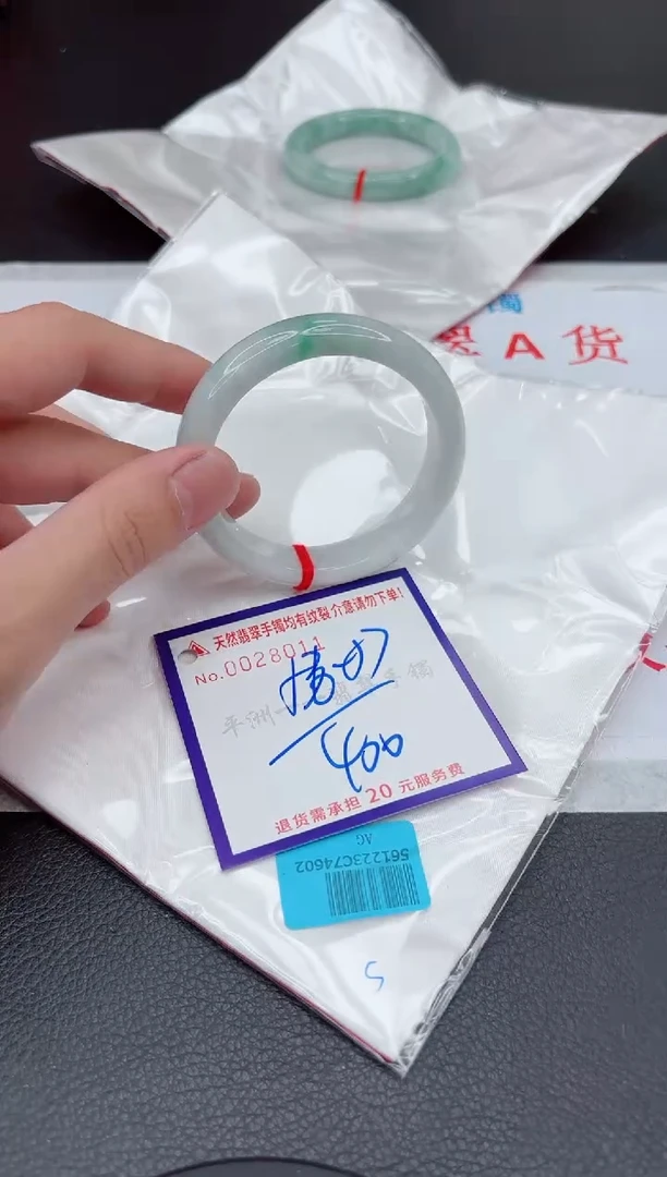 【闪购商品】翡翠手镯未镶嵌11111111111111