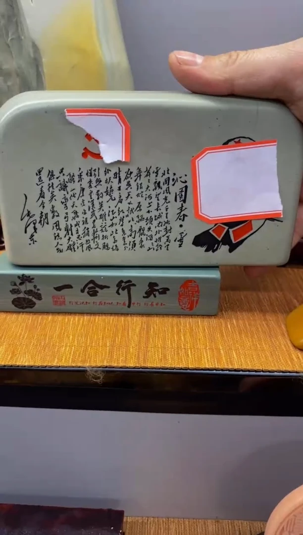 【闪购商品】茶宠石头刻字8888888下888