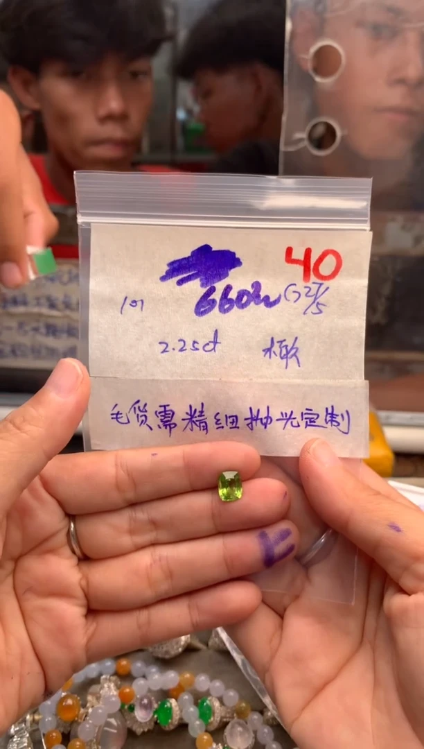 定制橄榄石裸石未镶嵌毛货需精细抛光+发货拍一发一