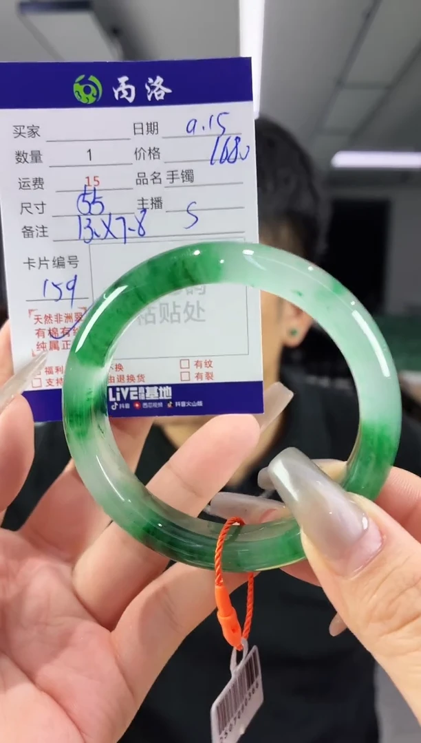 未镶嵌石英质玉手镯55