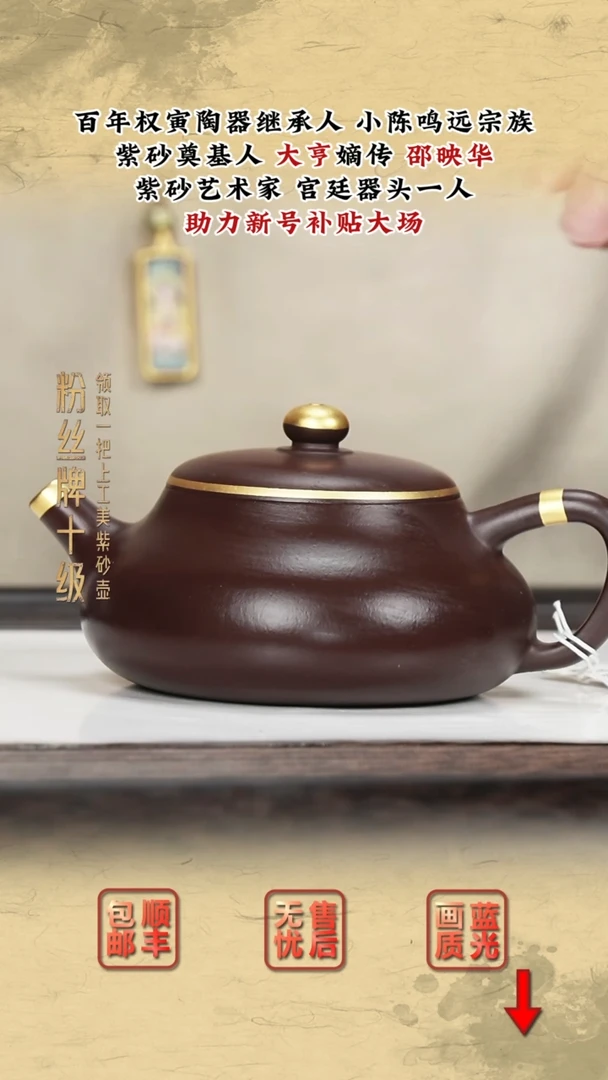 茶壶紫砂紫砂茶壶21