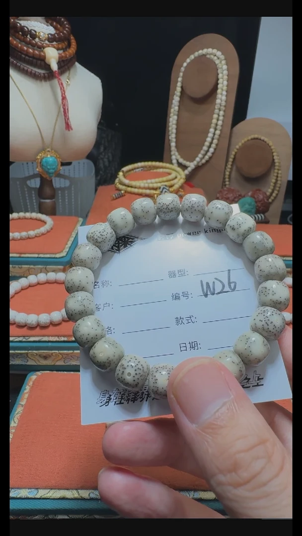 【闪购商品】星月菩提手串星月菩提老型W26